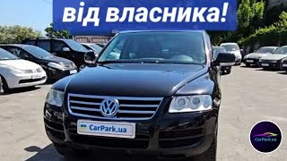 Власник 0679013168 - Volkswagen Touareg 2006, 2,5 dizel