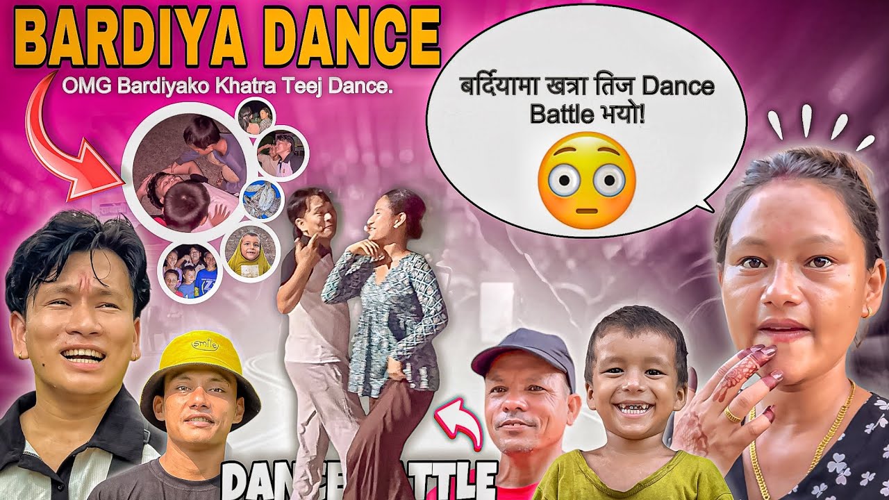 BARDIYAMA TEEJ DANCE GARDA K VAYO YESTO 😨 || कोहलपुर Vs बर्दिया खत्रा Dance Battle 😳 || Comedy Babu