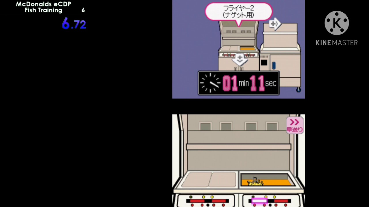 McDonalds eCDP Fish Training (25.400s) - YouTube