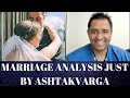 Marriage Analysis just by Ashtakvarga - Astrology Basics 130