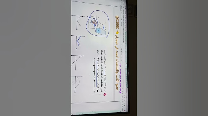 خمس مسائل نظري مهمه في الفيزياء مرشح  يجي لك في امتحان الفيزياء مراجعه نهائيه