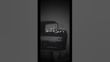تلاوة خاشعة للشيخ علي جابر رحمه الله 🧡