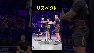 勝利より価値のあるものを手に入れたとき