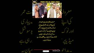 Famous Iffat Omar’s Fun Couple Video Goes Viral 😍 | Cute Banter with Husband! Net Worth