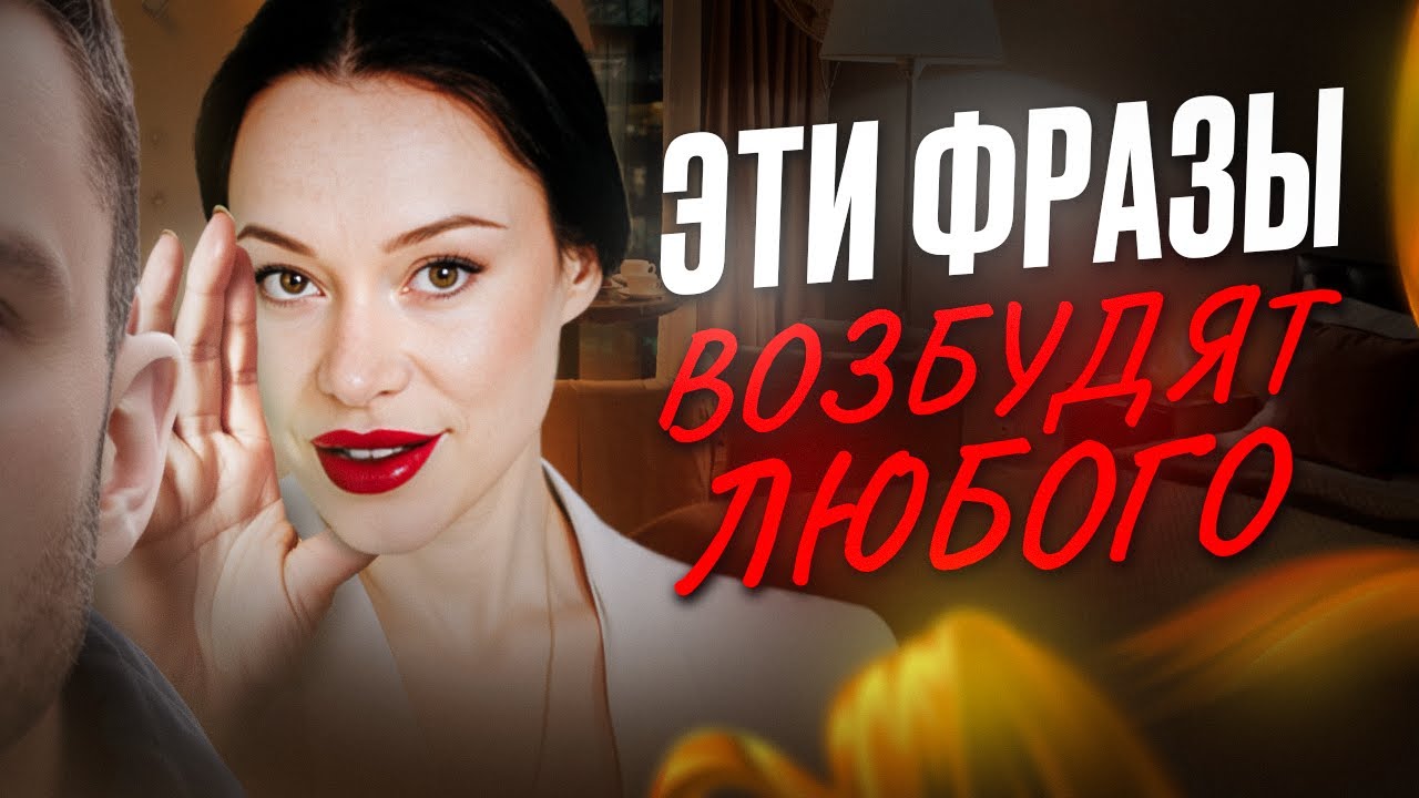 Почему Разговаривают Во Время Секса Почему Разговаривают Во Время Секса