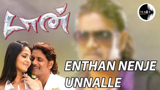 Enthan Nenje unnalle | Don | Nagarjuna | Anushka Shetty | Raghava Lawrence | Track Musics India