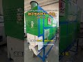 BY-H10 Integrated Seed Coating &amp; Drying Machine #farming #machine #machinerychannel