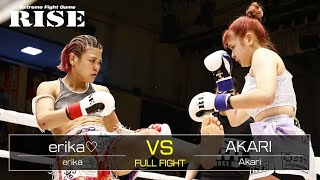 erika♡ vs AKARI／erika vs Akari｜2021.12.12 #RISE153 【OFFICIAL】