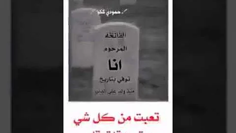 دقات قلبي تؤلمني