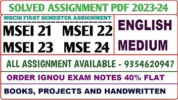 MSCIS Solved assignment 2023-24 /MSCIS First Semester assignment /Msei 21, 22, 23, Mse 24 Assignment