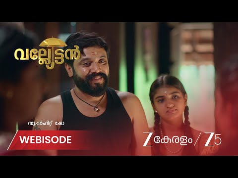 Valyettan | ജിമ്മിൽ പോകാനുള്ള വെല്ലുവിളി ഏറ്റെടുത്ത് രശ്മി