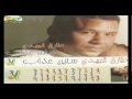 Tarek Mahdy Tair Da3ef طارق