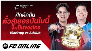 🔴LIVE VBL International Series Grand Final | FC Online Th...