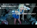【コスプレ】艦これ島風を着てリスナーを魅了するうなぁ【ニコ生】