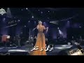 حالات واتس اب اوعي لتتغر ياقمري شيرين عبدالوهاب