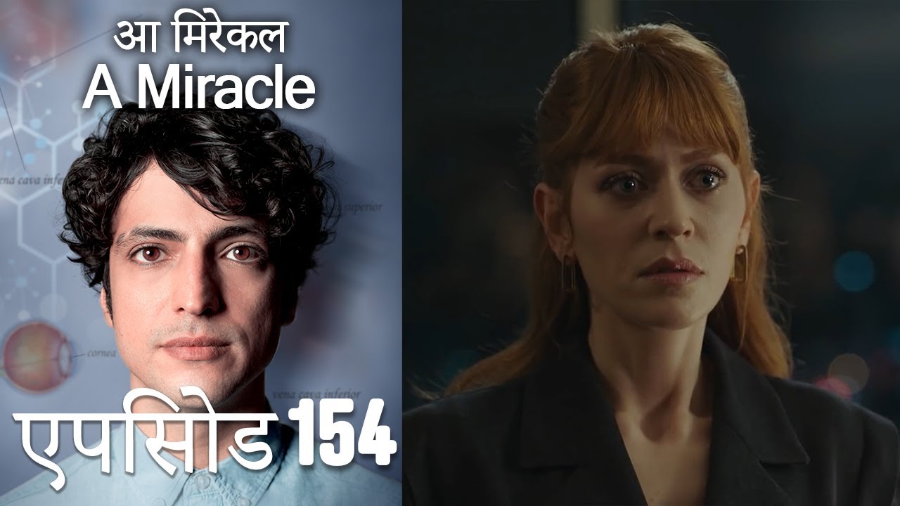आ मिरेकल 154(हिन्दी डुब्बड) - A Miracle (Hindi Dubbed)