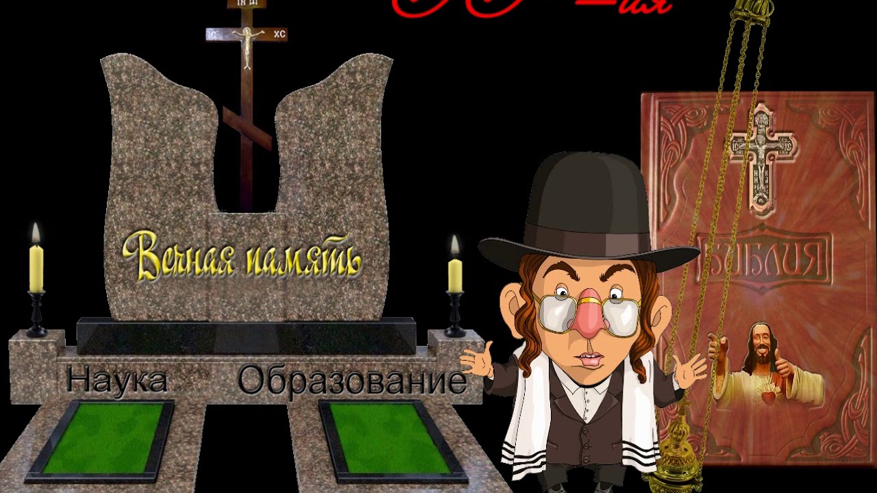 Лео Таксиль, Забавная Библия, главы 34-35, аудиокнига. Leo Taxil, The Funny Bible, audiobook