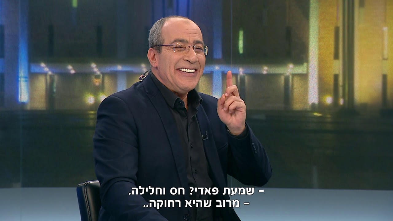 הרשימה המשותפת צוחקים על מרצ