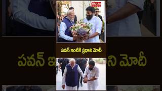 #telugu #funny #alone2 #comedyfilms #comedy #food #duet #apcm  #streetfood #pawankalyan #pspk #pawan