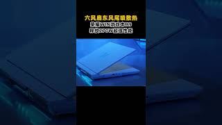 winh9270w win ultra9  5070ti
