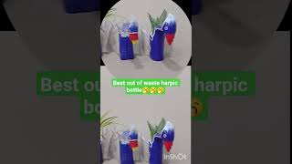 best out of west empty harpic bottle| west material craft| kabad se jugad 😜😜😜#shorts #viral #diy