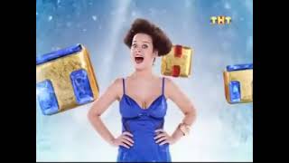 Тнт-Заставкапочувствуй Нашу Зиму.