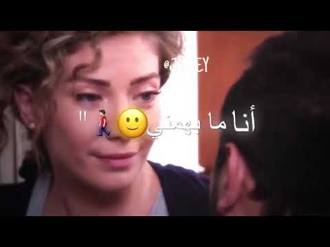 حالات واتس مسلسل أرواح عارية