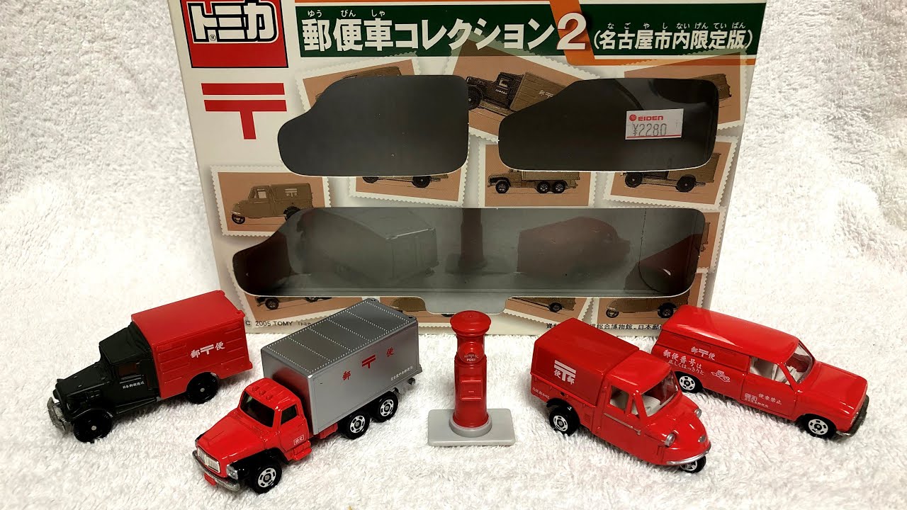 【はづぱみゅ】トミカ　新品未開封　まとめ売り　42台 鬼滅の刃 トミカ 新品未開封商品5個セット - メルカリ