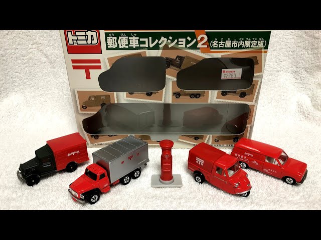 トミカ 開封済み まとめ売り 155台 トミカ 開封済み まとめ売り 155台