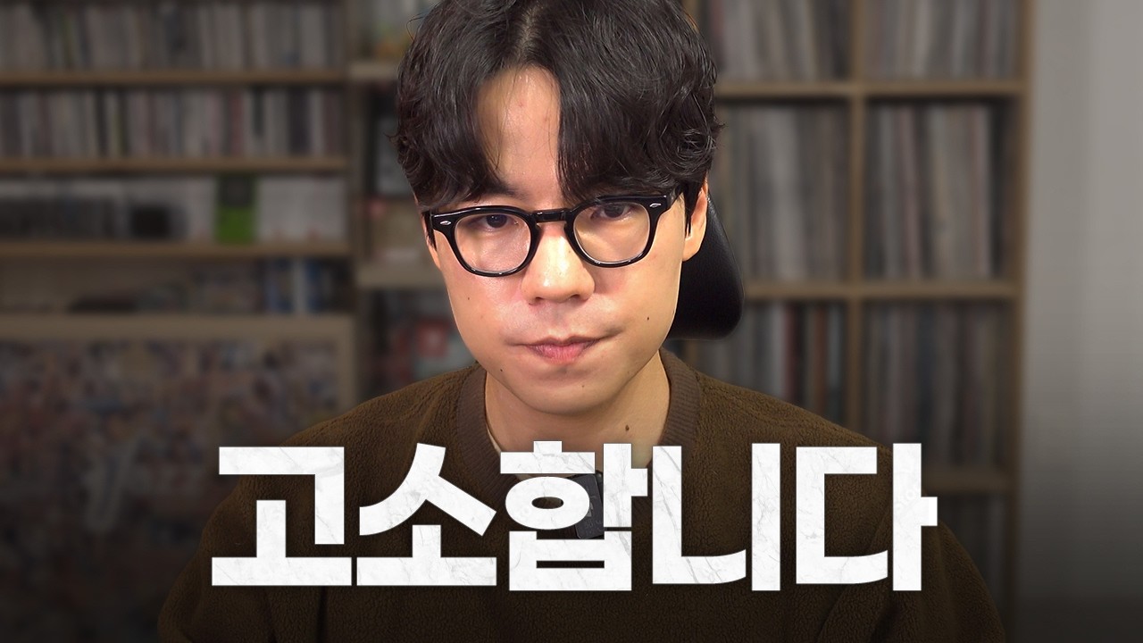 이건 재즈계 내부 고발이기도 합니다