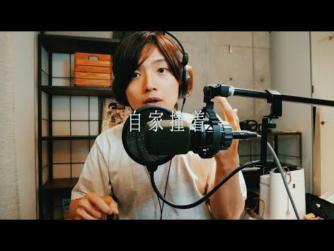 ラップの練習した