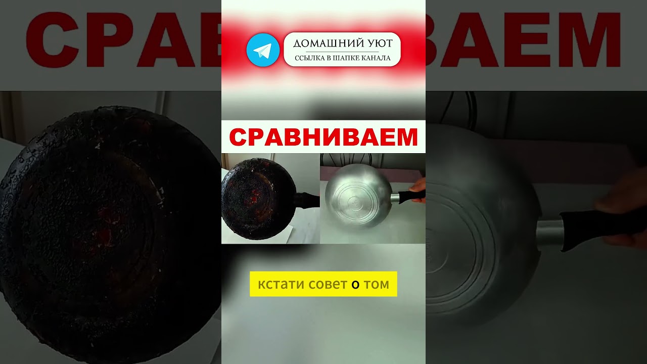 Отбеливание белья! Бабушкин способ, старые пожелтевшие вещи станут белыми #дом #лайфхаки #очистка