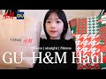 【購入品】153cm骨スト 冬のGUとH&Mで可愛すぎアイテム8点厳選したけど大優勝だった!🌲❤️