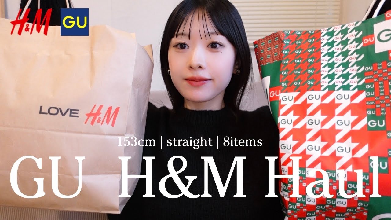 【購入品】153cm骨スト 冬のGUとH&Mで可愛すぎアイテム8点厳選したけど大優勝だった！🌲❤️