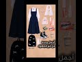 سلكوا لما قال شعرها مربوط قريبااااااا اكسبلور مدرسة Subscribe