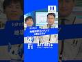 地理空間コンテンツのご紹介　～ミライト・ONE ミニッツ～