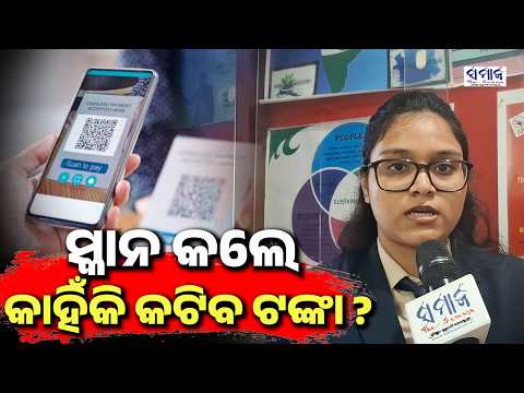 କମ୍ପାନୀମାନଙ୍କର ଲସ ହଉଛି, କେତେଦିନ ସେମାନେ ସହିବେ ?