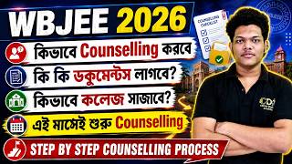 WBJEE Counselling Date 2026 | WBJEE Counselling Process 2026 Documents | WBJEE 2026 Rank vs College