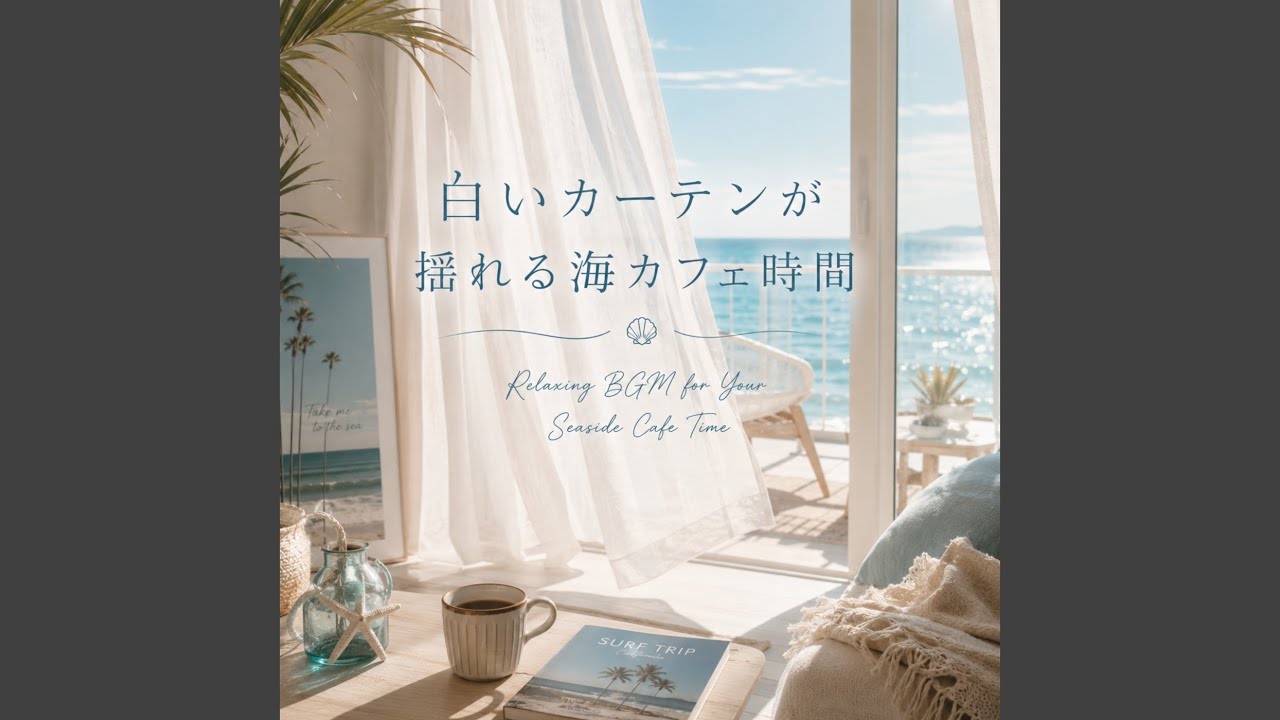 Tropical Guitar Relaxation - YouTube