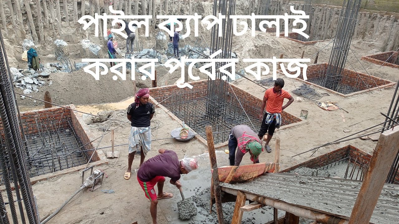 ফাউন্ডেশনের সময় এই বিষয়গুলো অবশ্যই গুরুত্ব সহকারে দেখতে হয়!