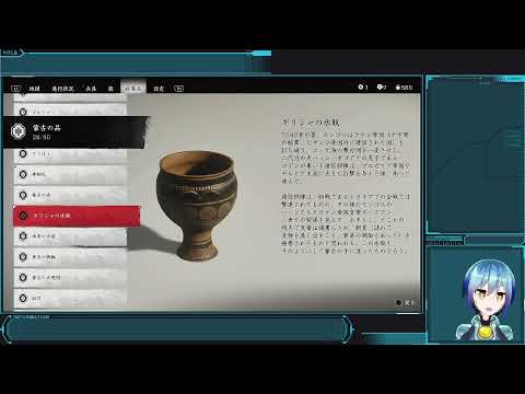 【アーカイブ】朝からちょっと遊んでみるアンドロイドのゴーストオブツシマ配信【Vtuber】