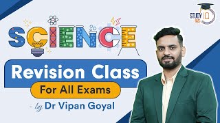 Science Revision Class by Dr Vipan Goyal l Science MCQs l Study IQ
