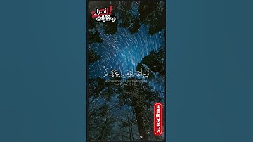 تلاوة تهز القلوب للقارى سعود آل جمعة من سورة الفجر - كلا إذا دكت الارض دكا دكا