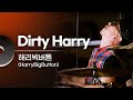 해리빅버튼(HarryBigButton) - Dirty Harry | 문화콘서트 난장 20231109 방송