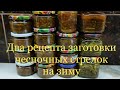 Двое суток мариновала и сушила, делюсь с вами !