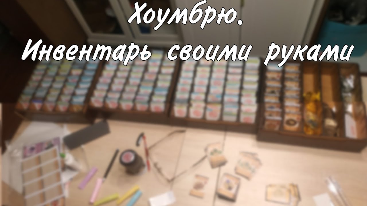 Хоумбрю. Аксессуары для игры в DnD. Карточки, монетки, амулеты и прочее