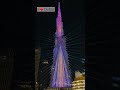 Amazing New Laser show in Burj Khalifa Dubai ❤️ #shorts #trendingshorts