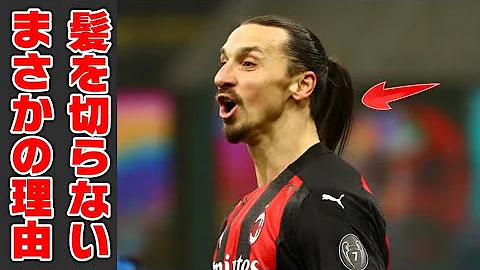 サッカー 髪シーン Mp3 サッカー 髪シーン Mp3