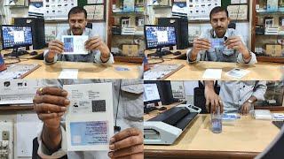 PVC Card Printing In ANY Printer using SARAL PVC Card Printing Software screenshot 5