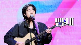261005 이무진 ❛뱁새❜ 직캠 ⦂ 2026 데미소다 콘서트, DEMI-CON! LEEMUJIN Bird On The Edge 4K FANCAM